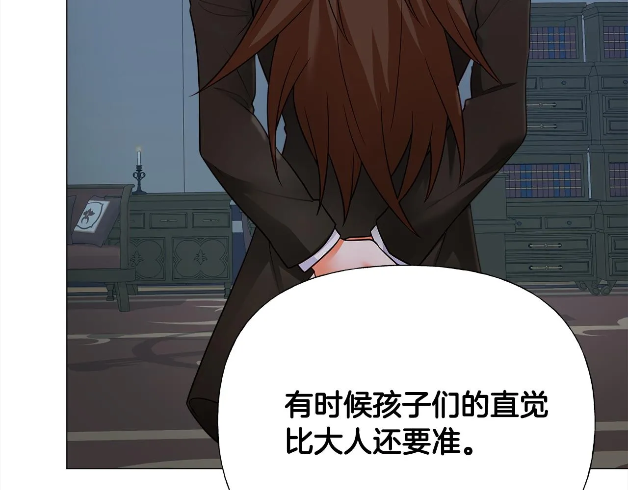 第67话 查明真相 第152页