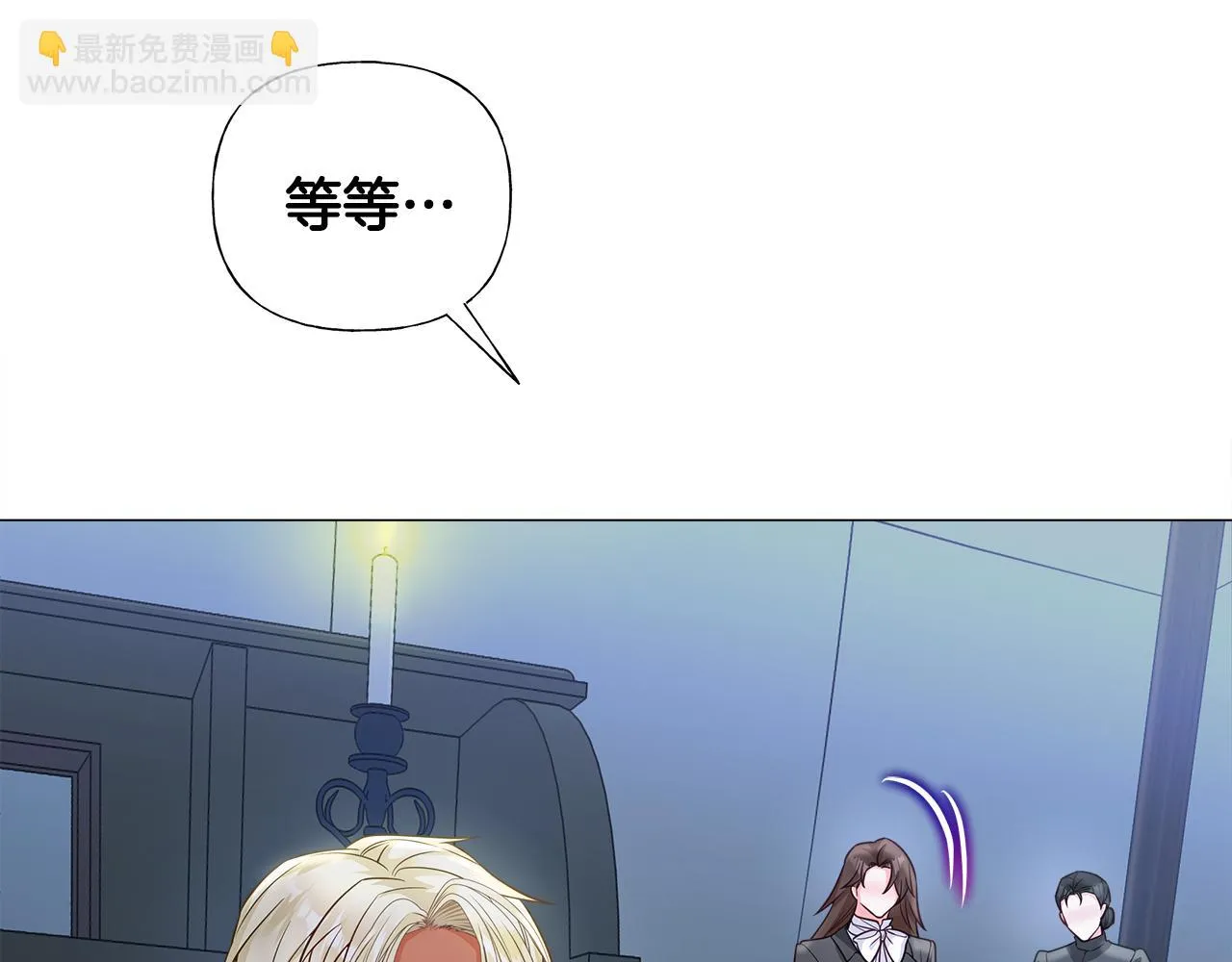 第67话 查明真相 第154页