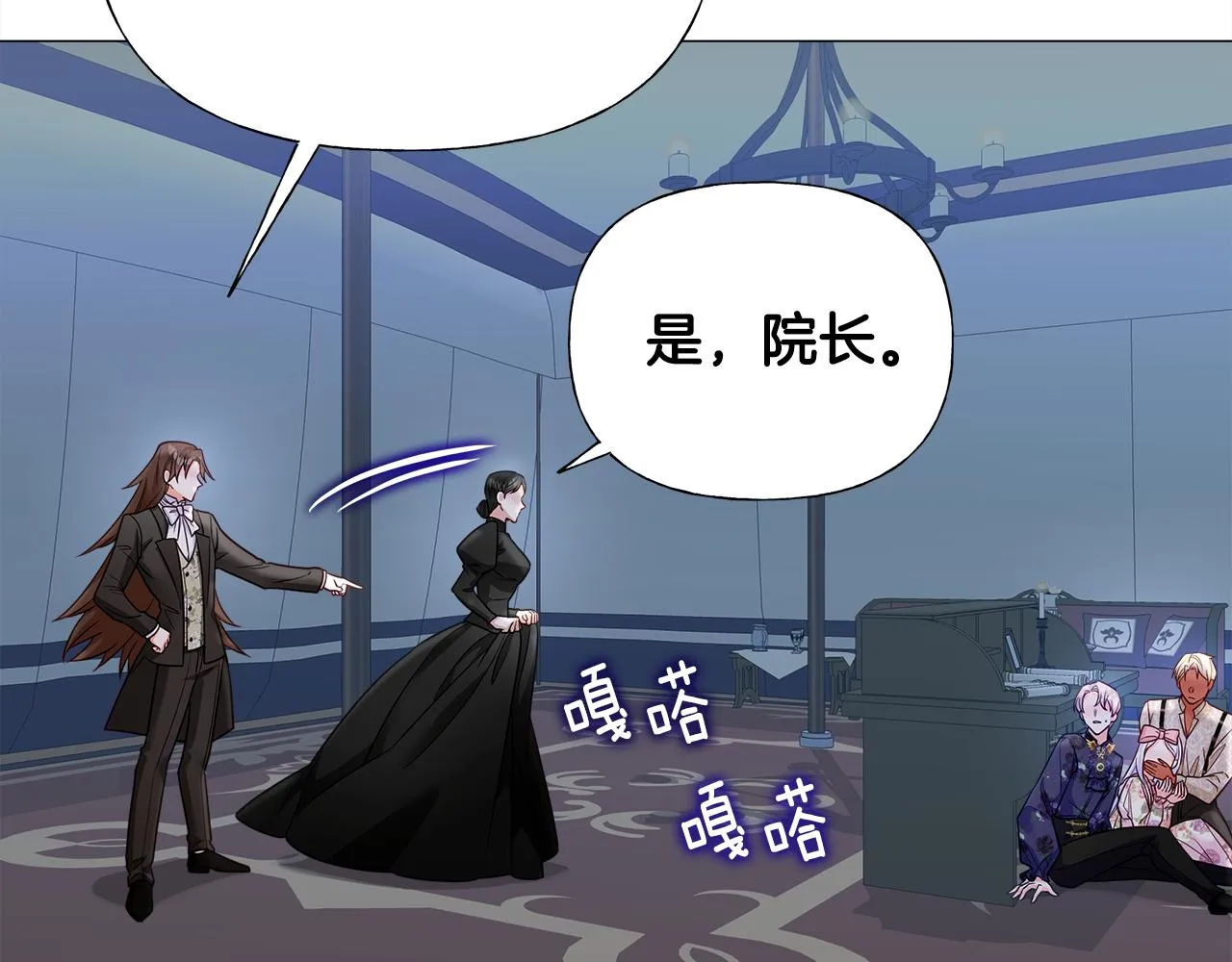 第67话 查明真相 第158页