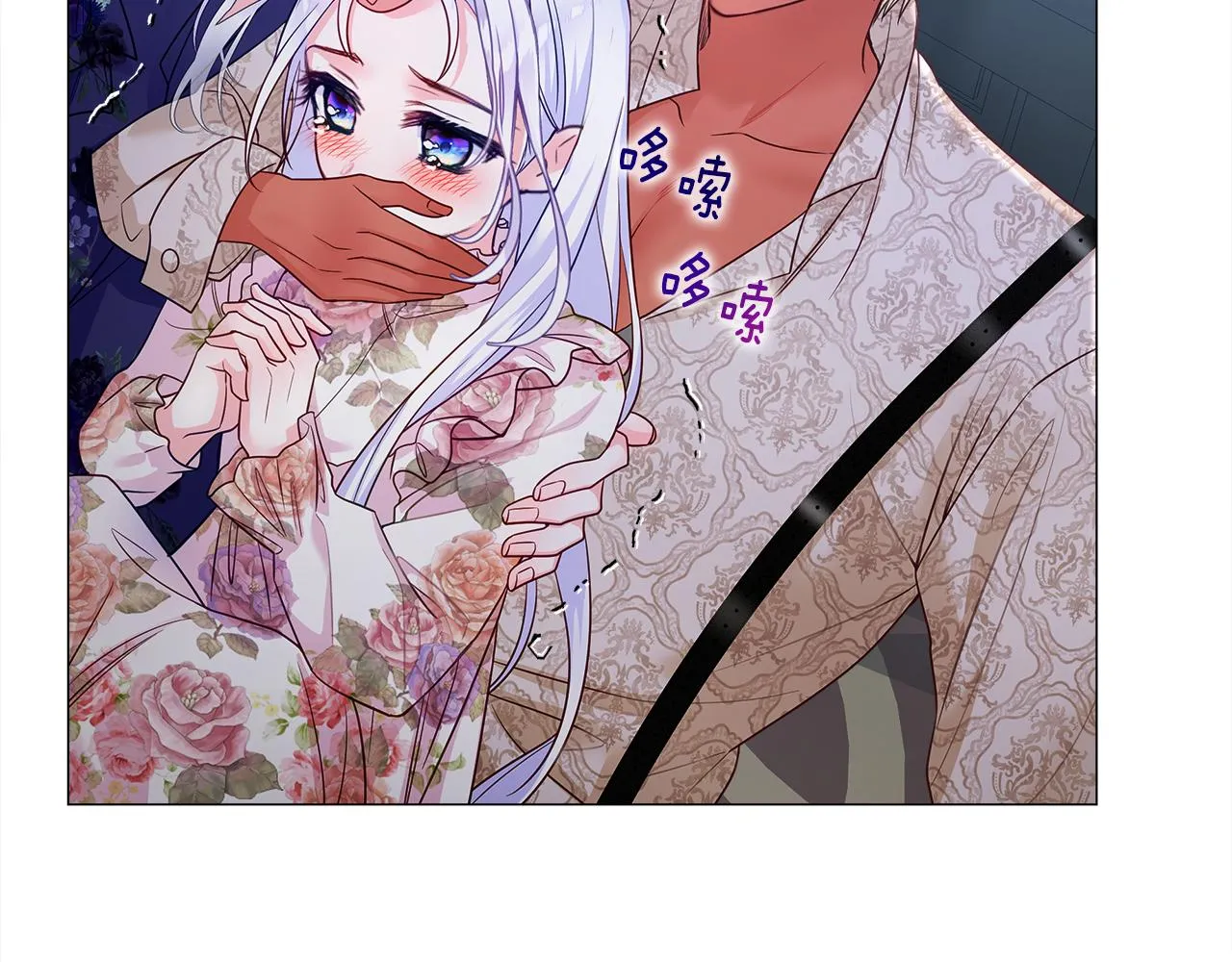第67话 查明真相 第161页
