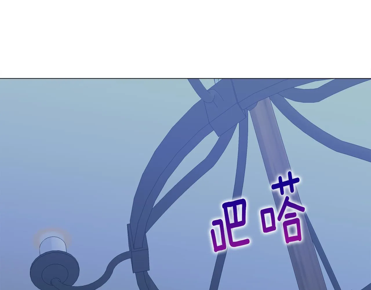 第67话 查明真相 第164页