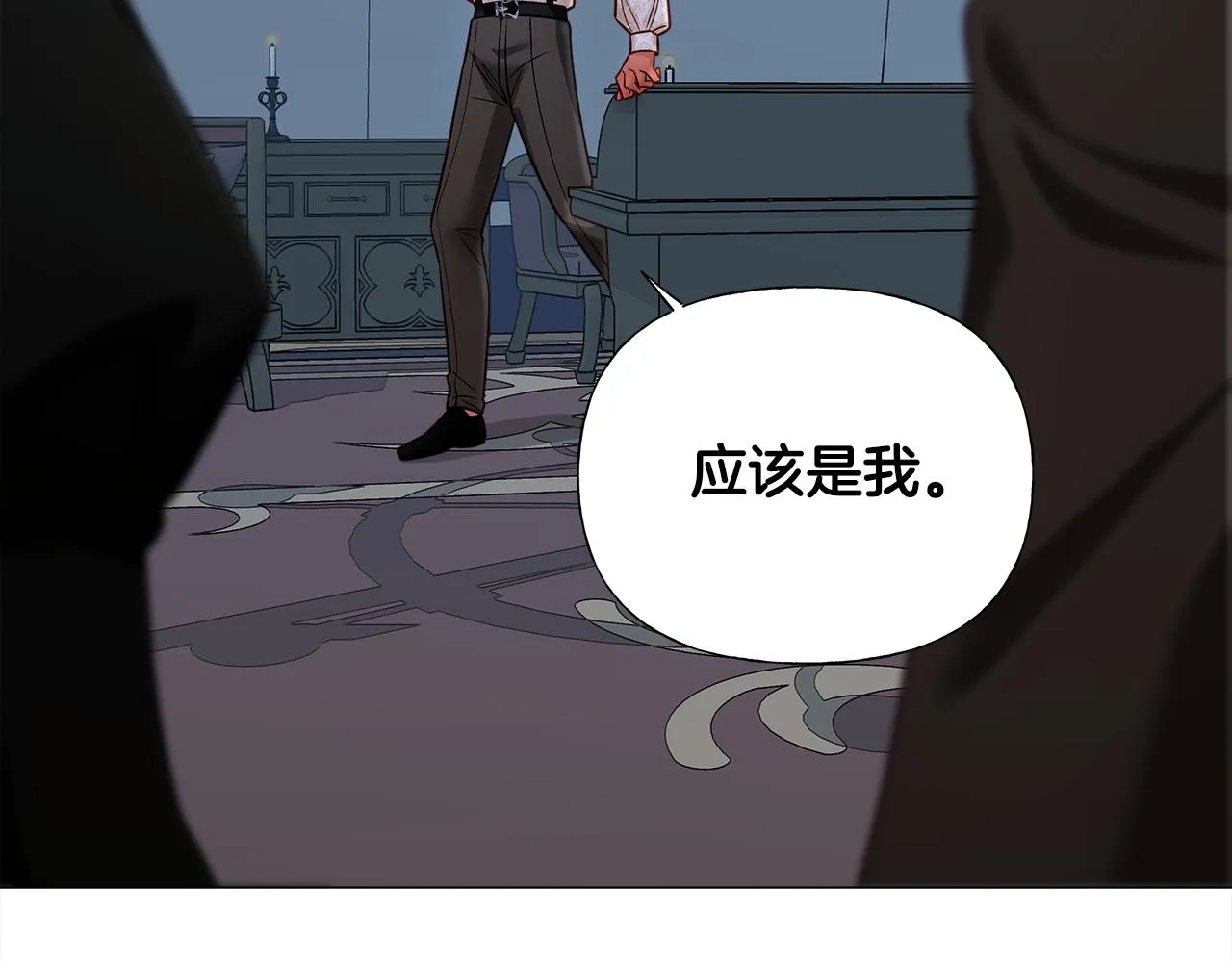 第67话 查明真相 第169页