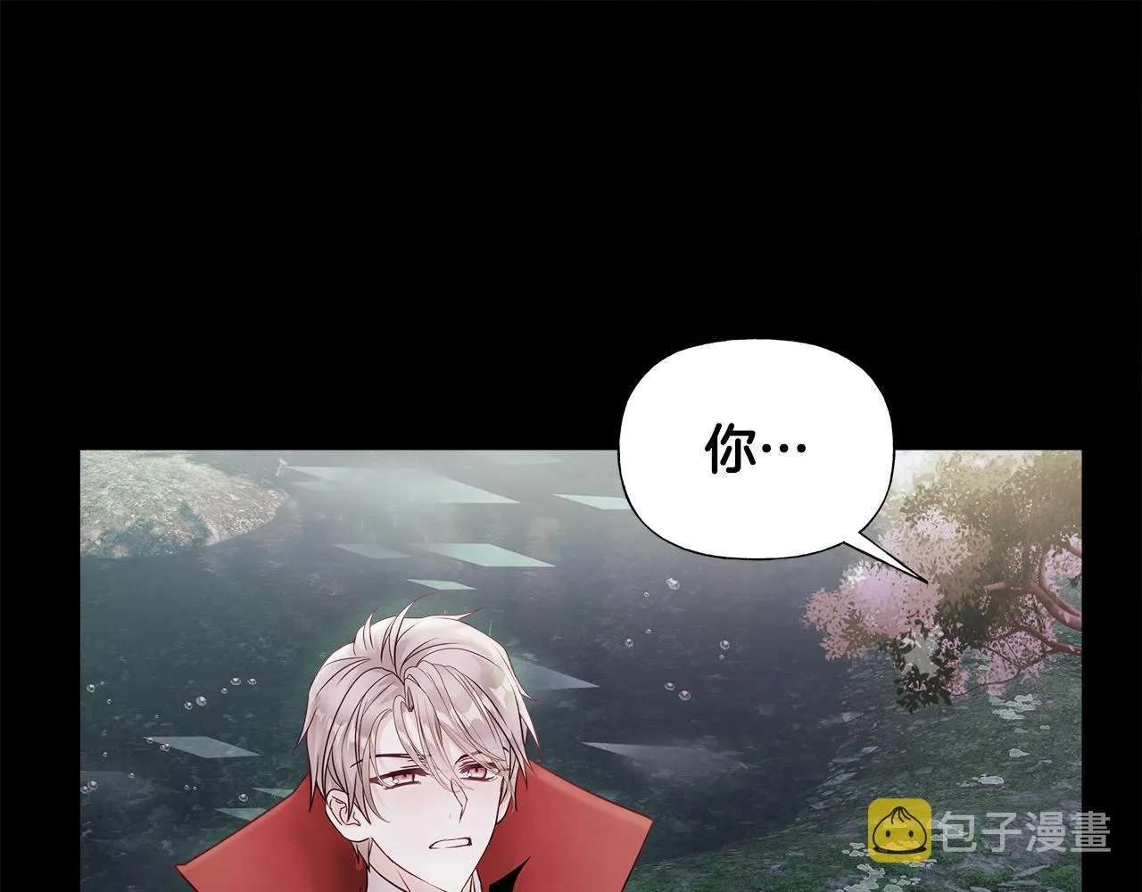 第65话 害怕 第1页