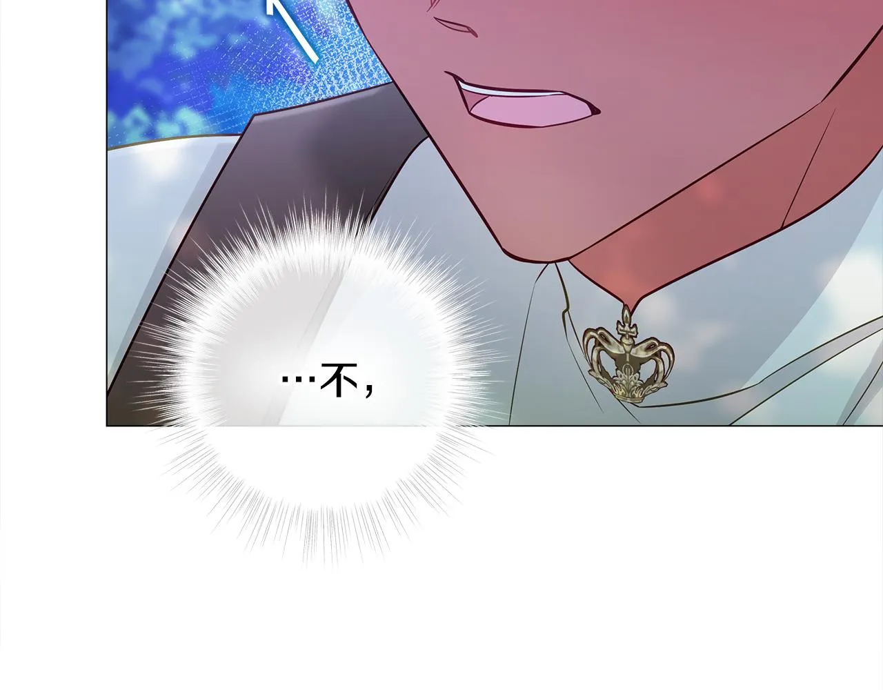 第65话 害怕 第18页