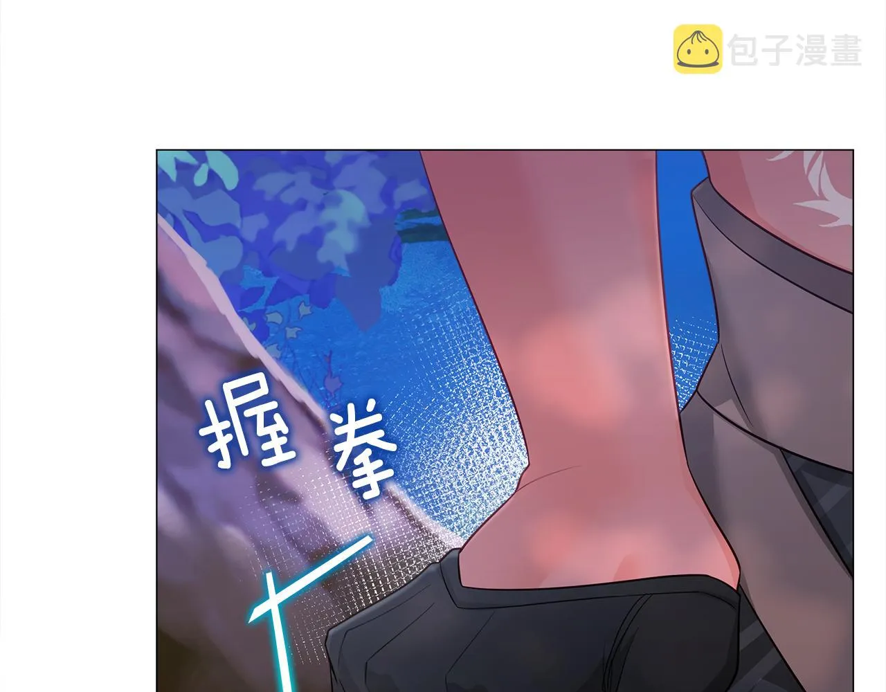 第65话 害怕 第23页
