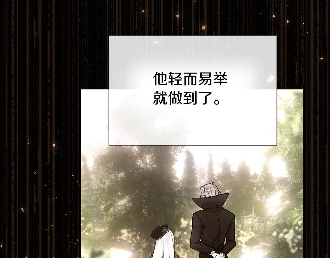 第65话 害怕 第38页