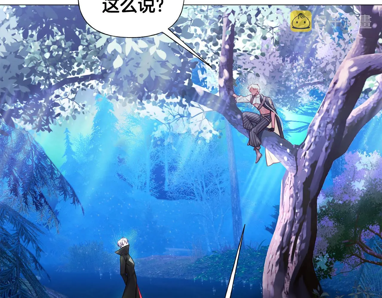 第65话 害怕 第50页
