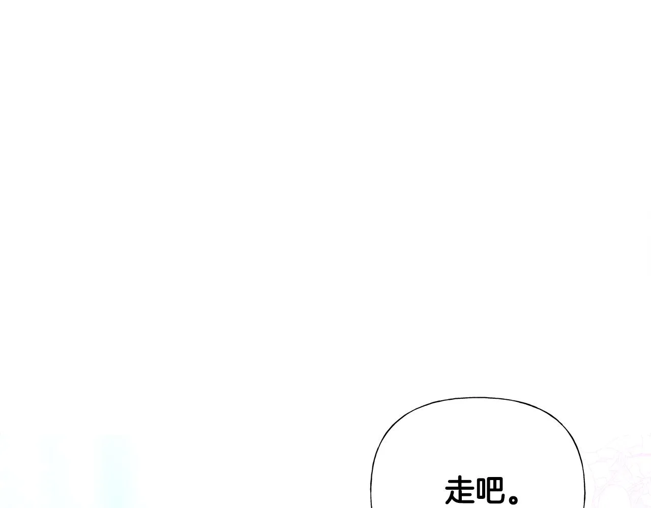第65话 害怕 第62页
