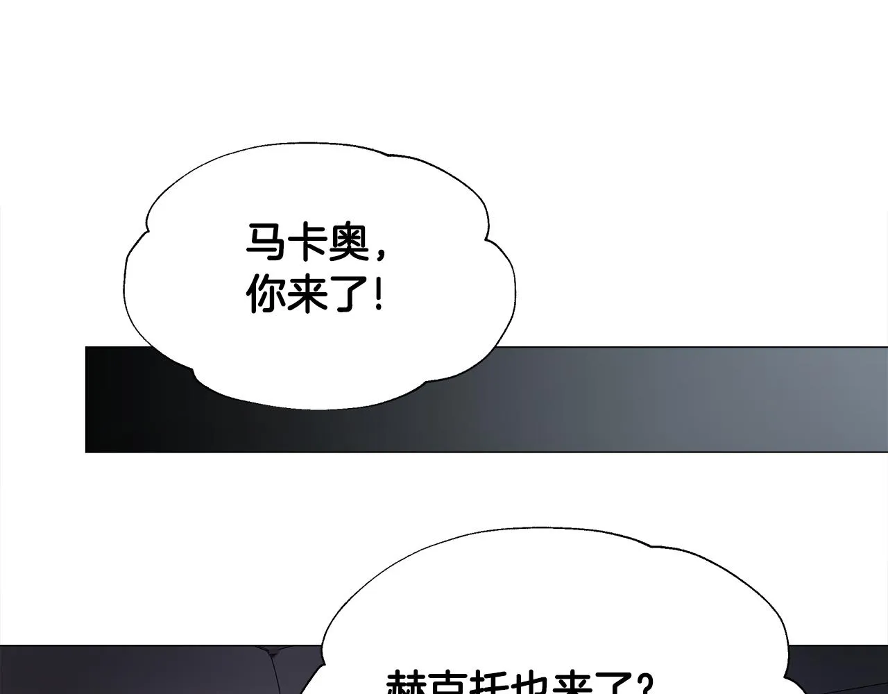 第65话 害怕 第67页