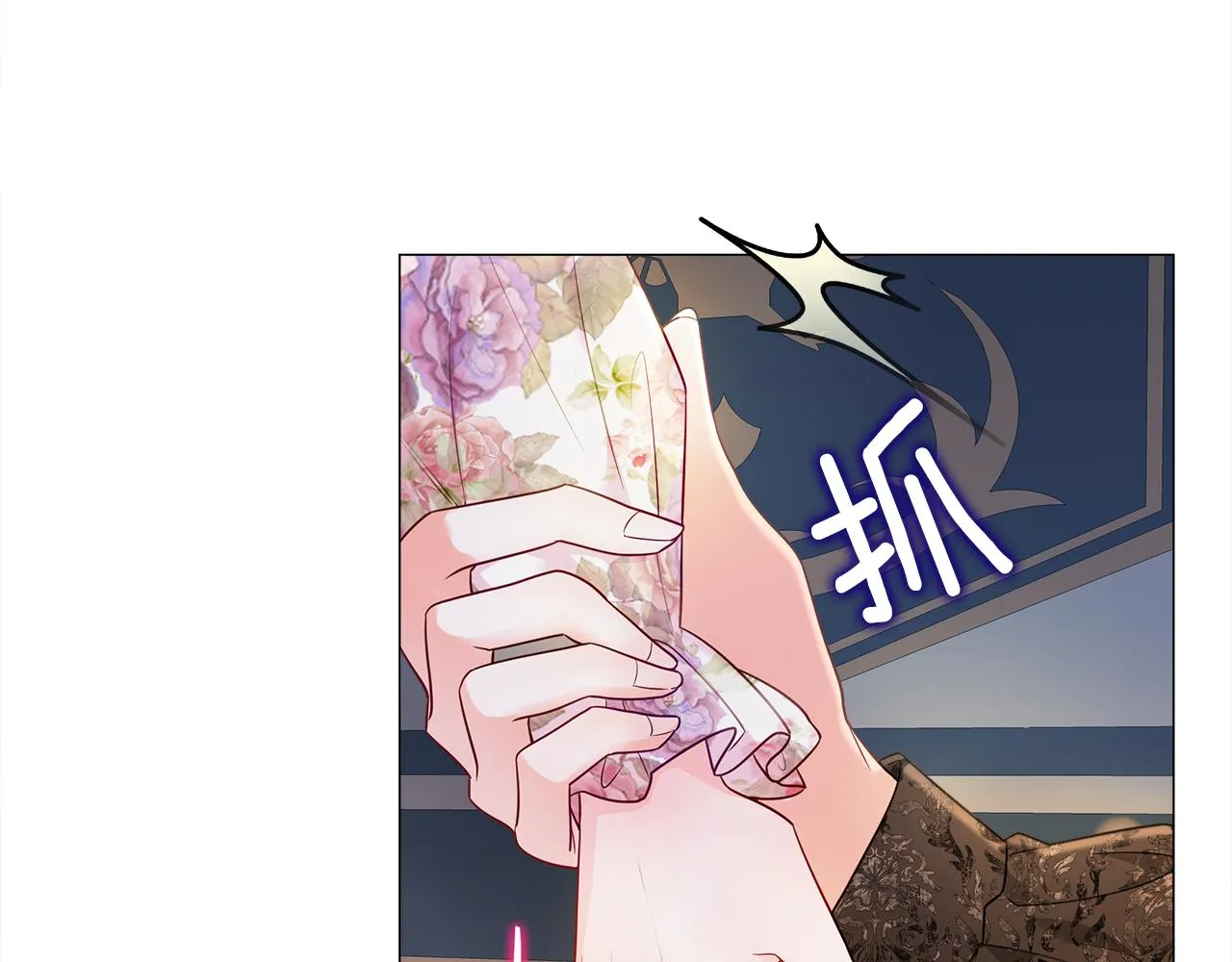 第65话 害怕 第79页