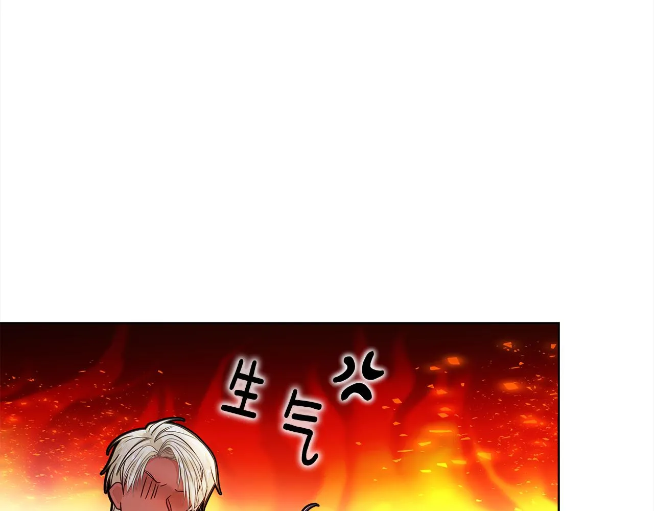 第65话 害怕 第84页