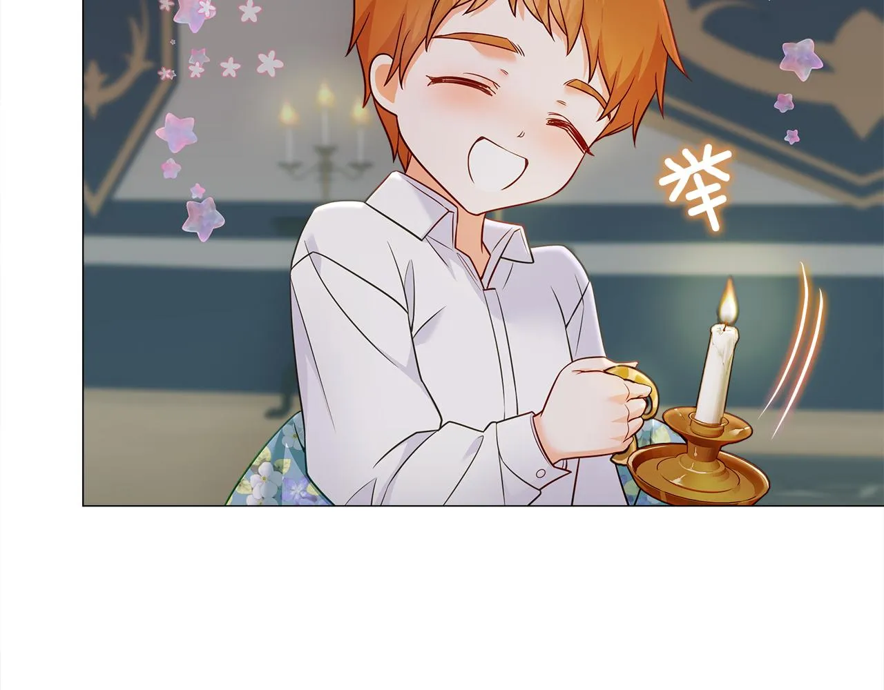 第65话 害怕 第96页