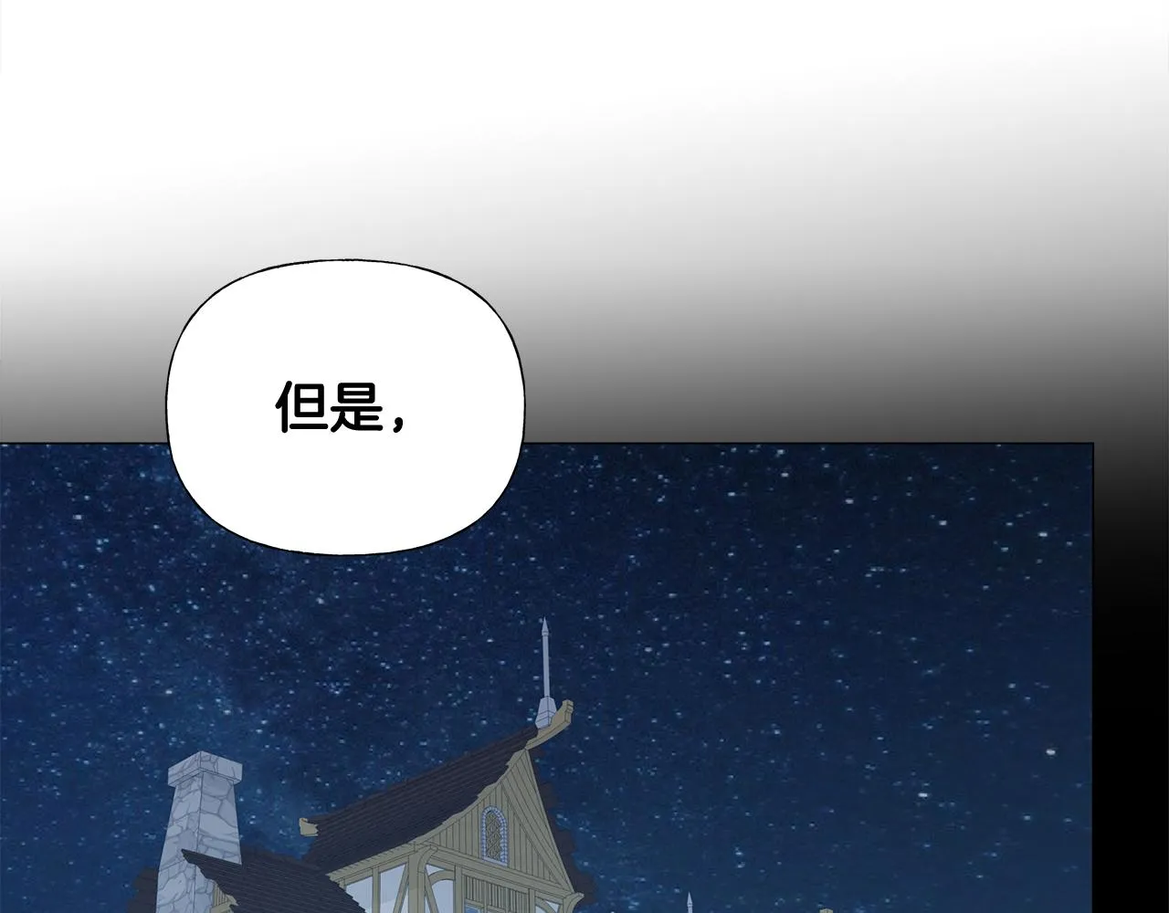 第65话 害怕 第104页