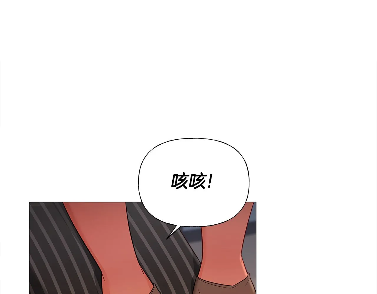 第65话 害怕 第124页