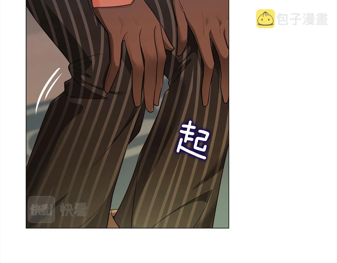 第65话 害怕 第125页