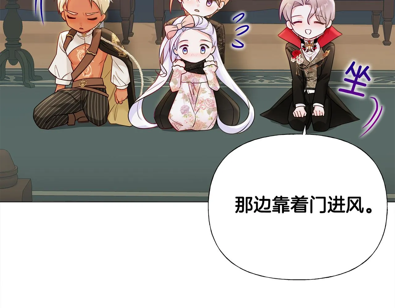 第65话 害怕 第128页