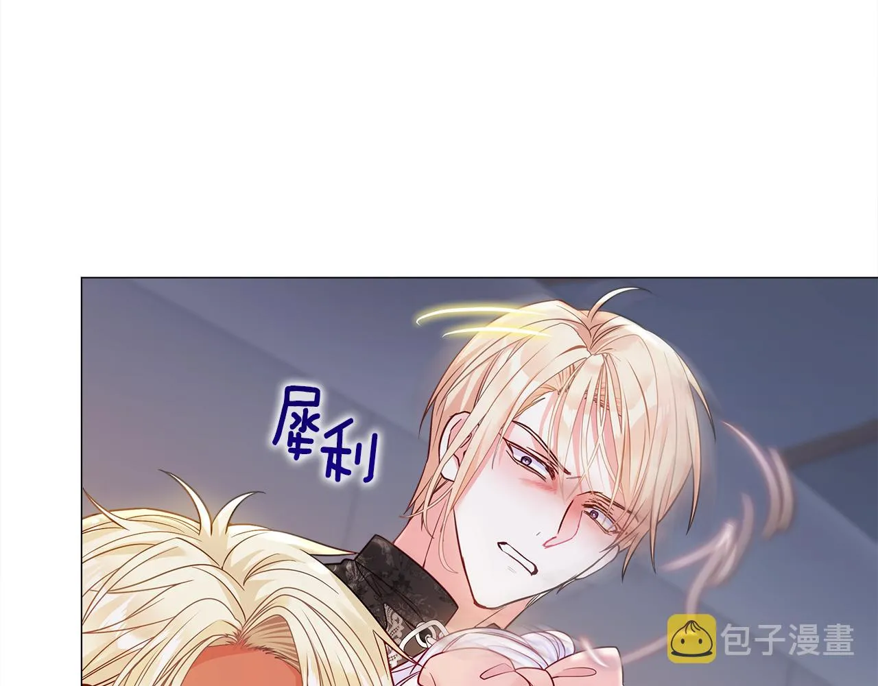 第65话 害怕 第129页