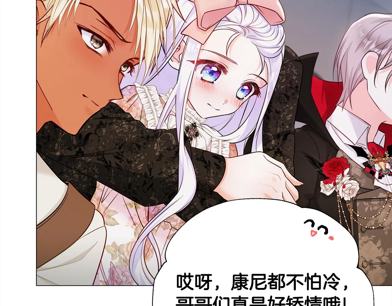 第65话 害怕 第130页