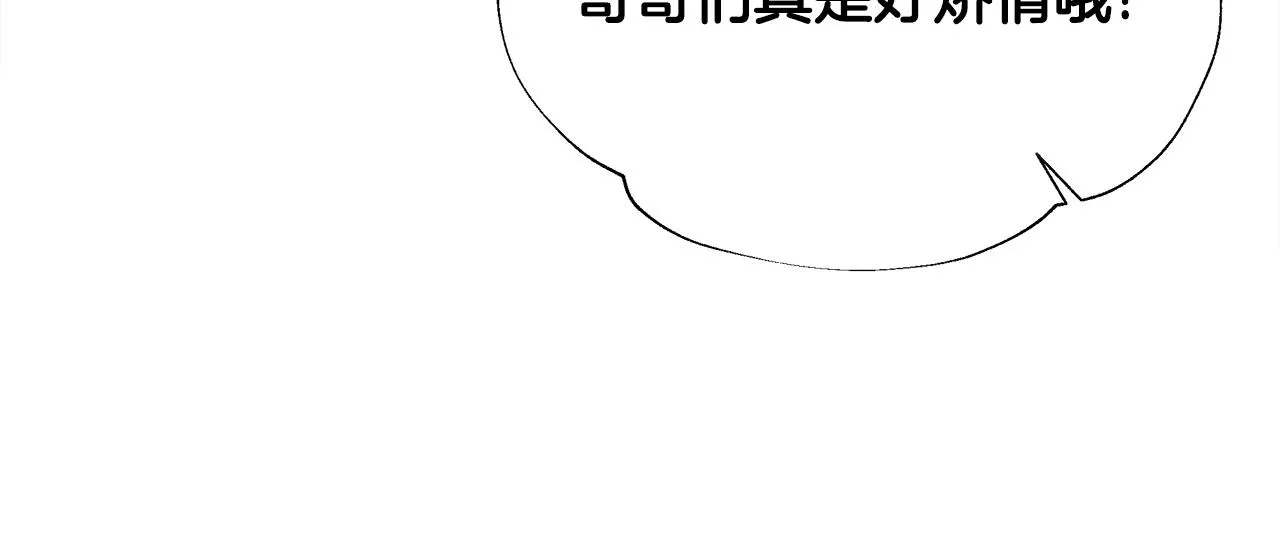 第65话 害怕 第131页