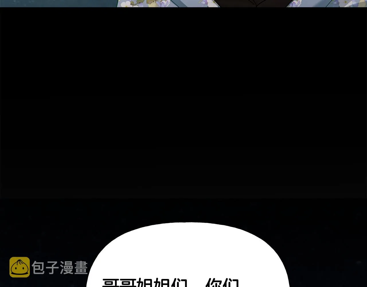 第65话 害怕 第134页