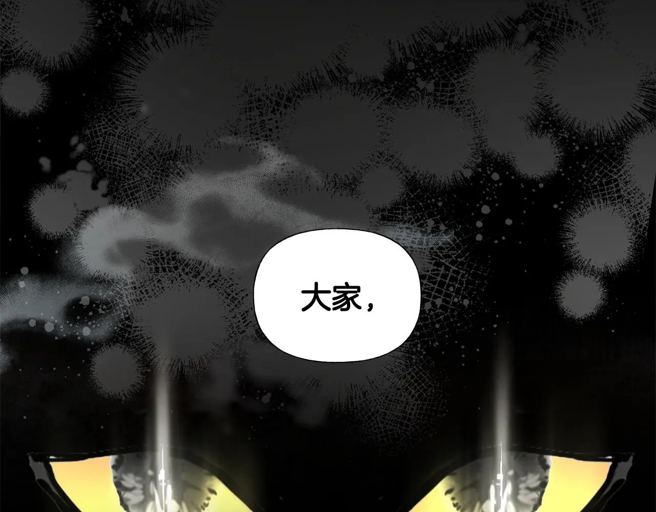 第65话 害怕 第140页