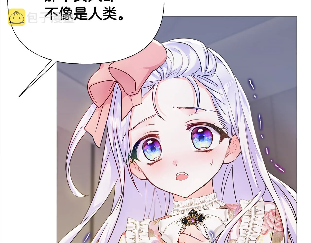 第65话 害怕 第144页