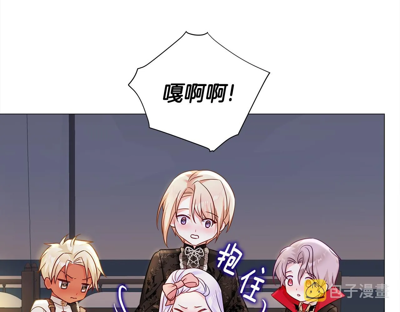 第65话 害怕 第146页