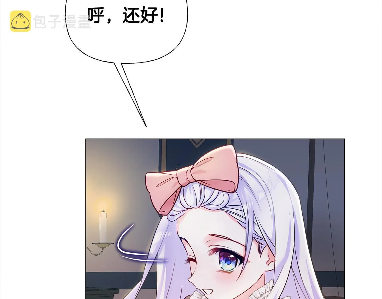 第65话 害怕 第148页