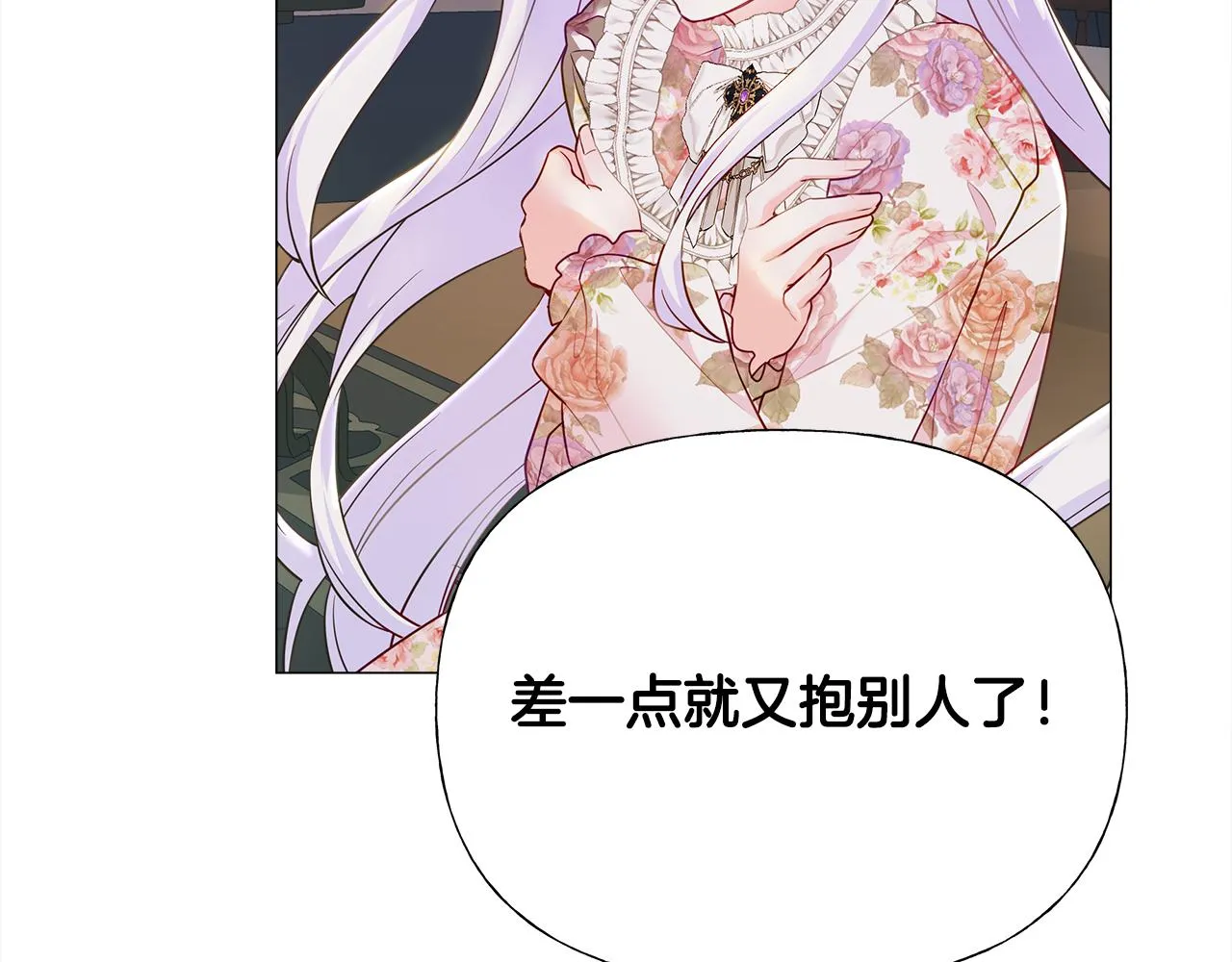 第65话 害怕 第149页