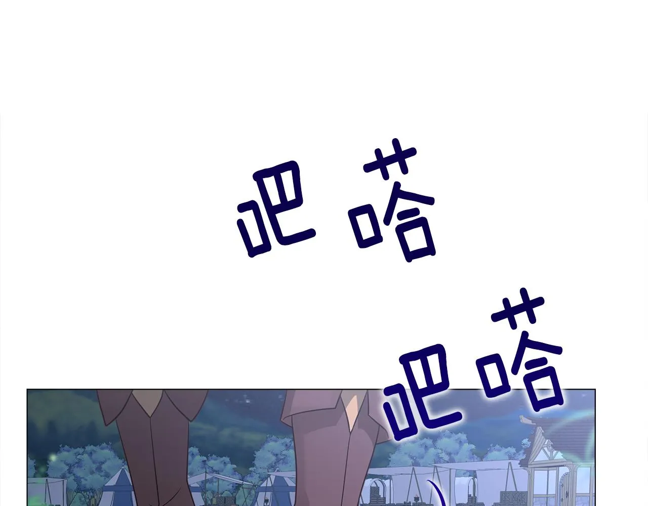 第65话 害怕 第154页