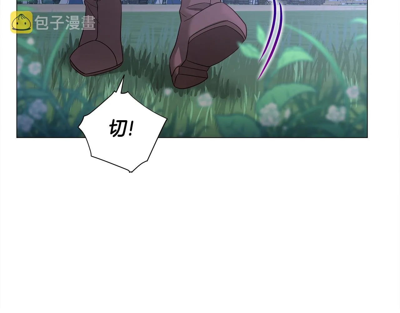 第65话 害怕 第155页