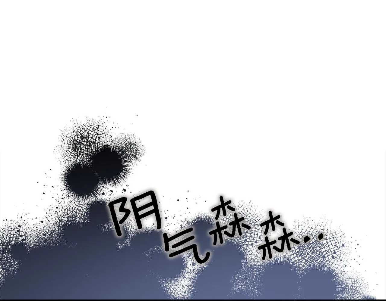 第65话 害怕 第159页