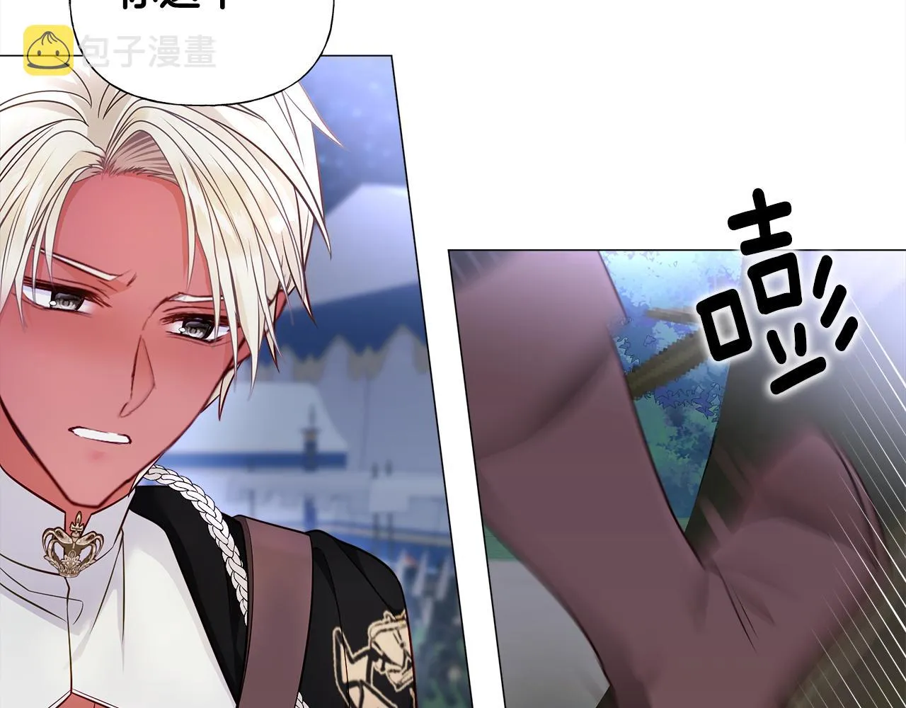 第65话 害怕 第162页