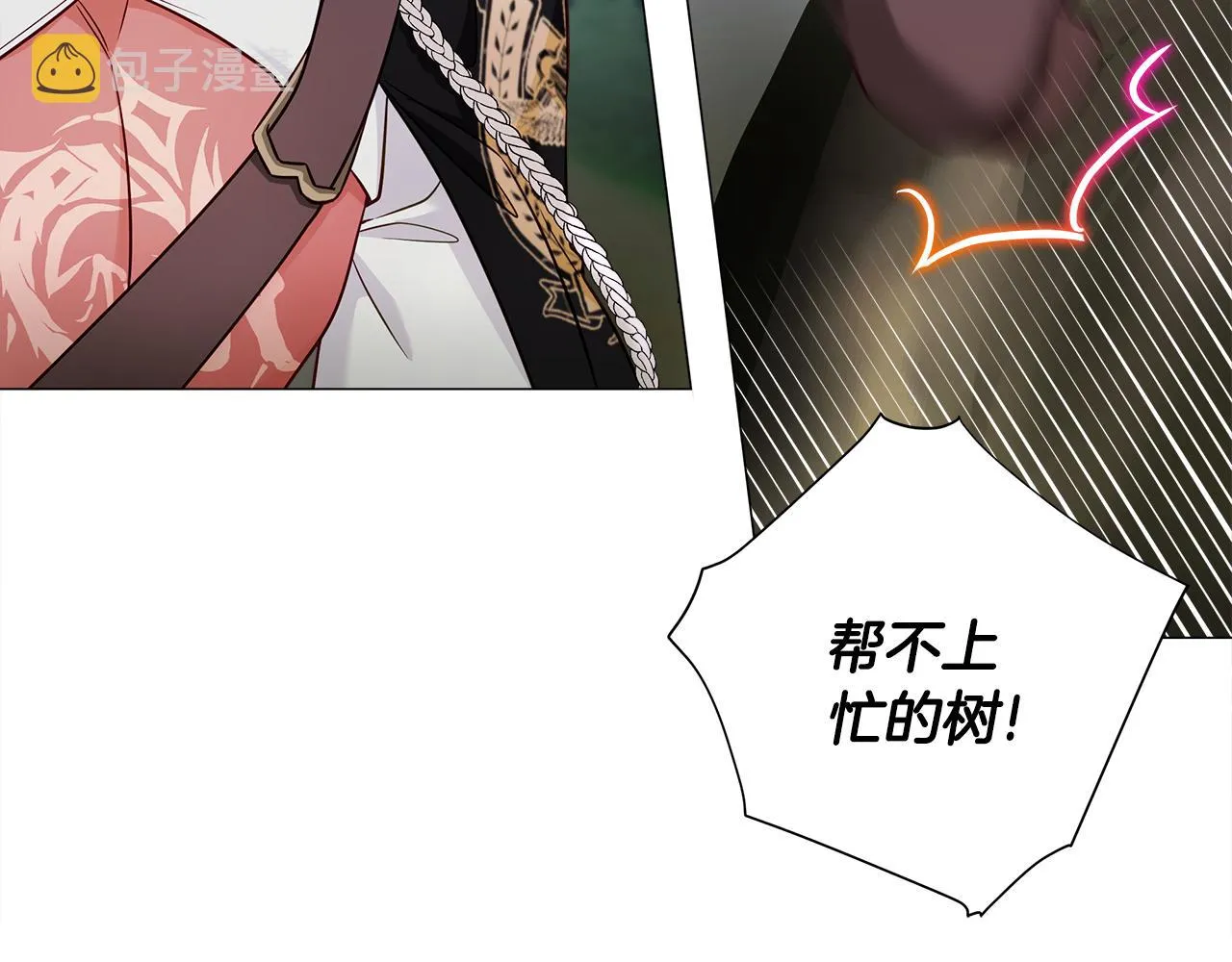 第65话 害怕 第163页