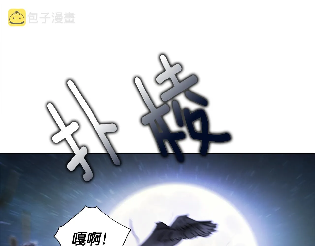 第65话 害怕 第165页