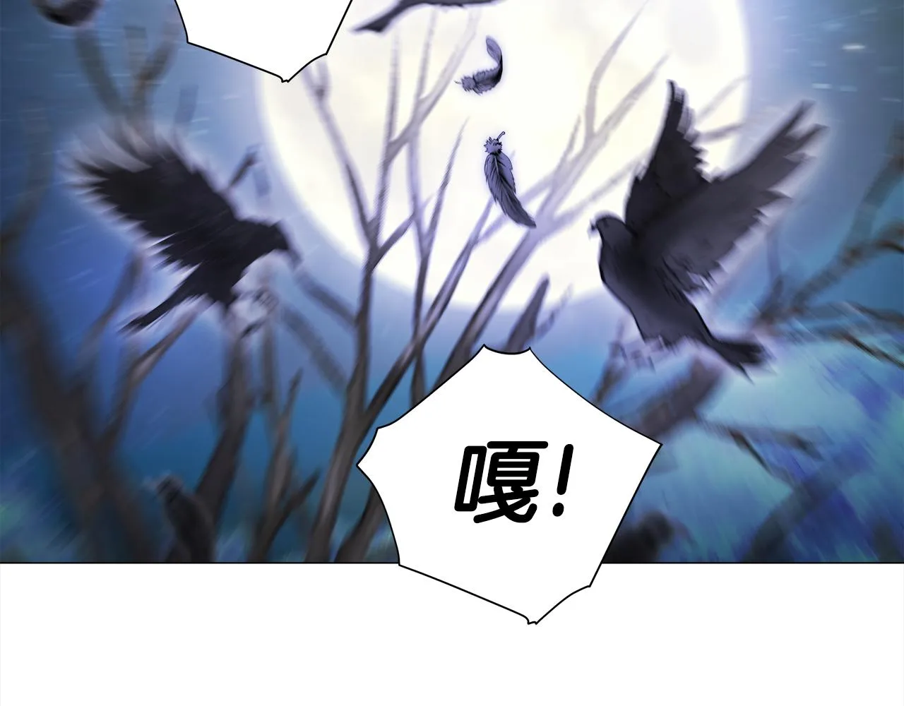 第65话 害怕 第166页