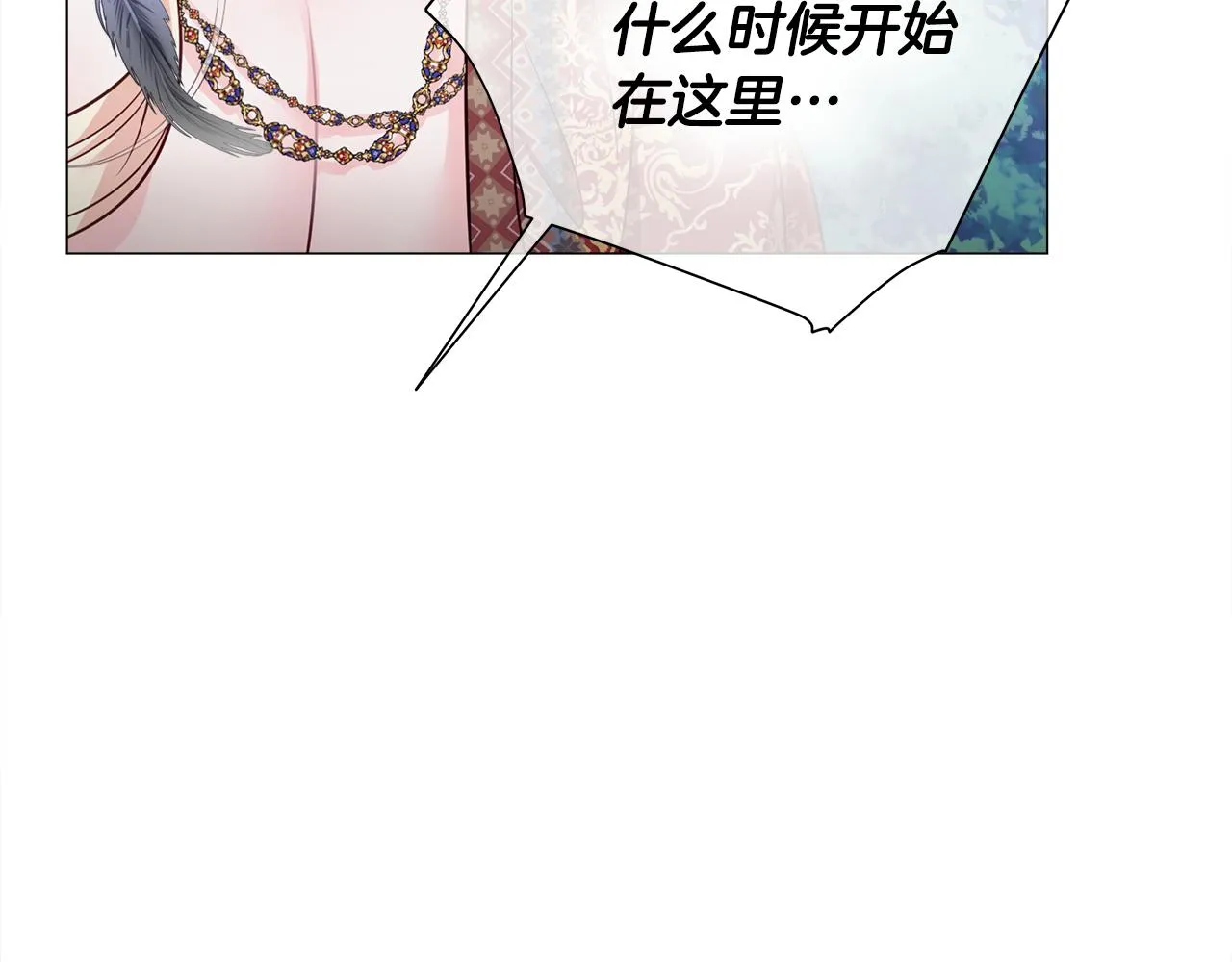 第65话 害怕 第175页