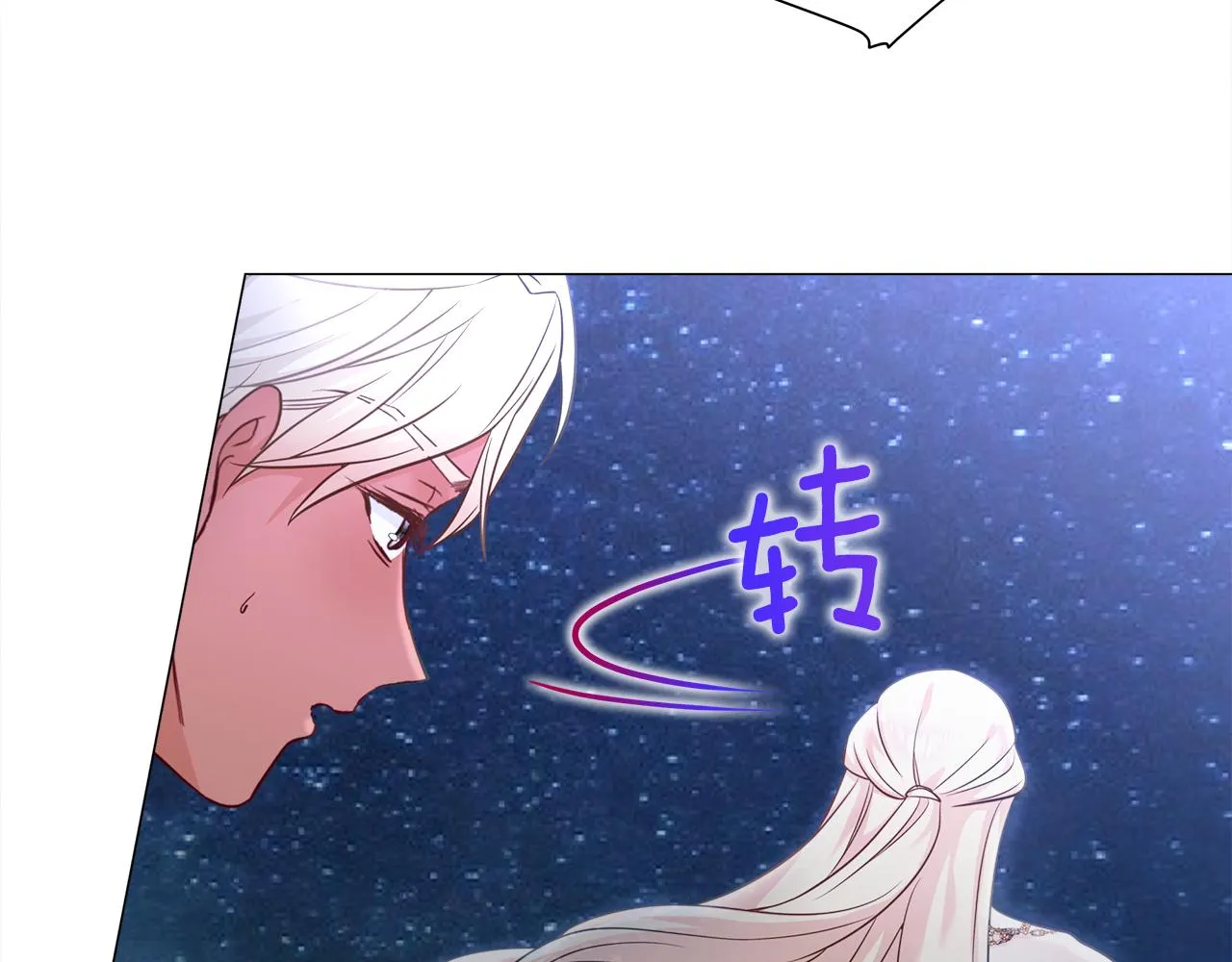第65话 害怕 第182页
