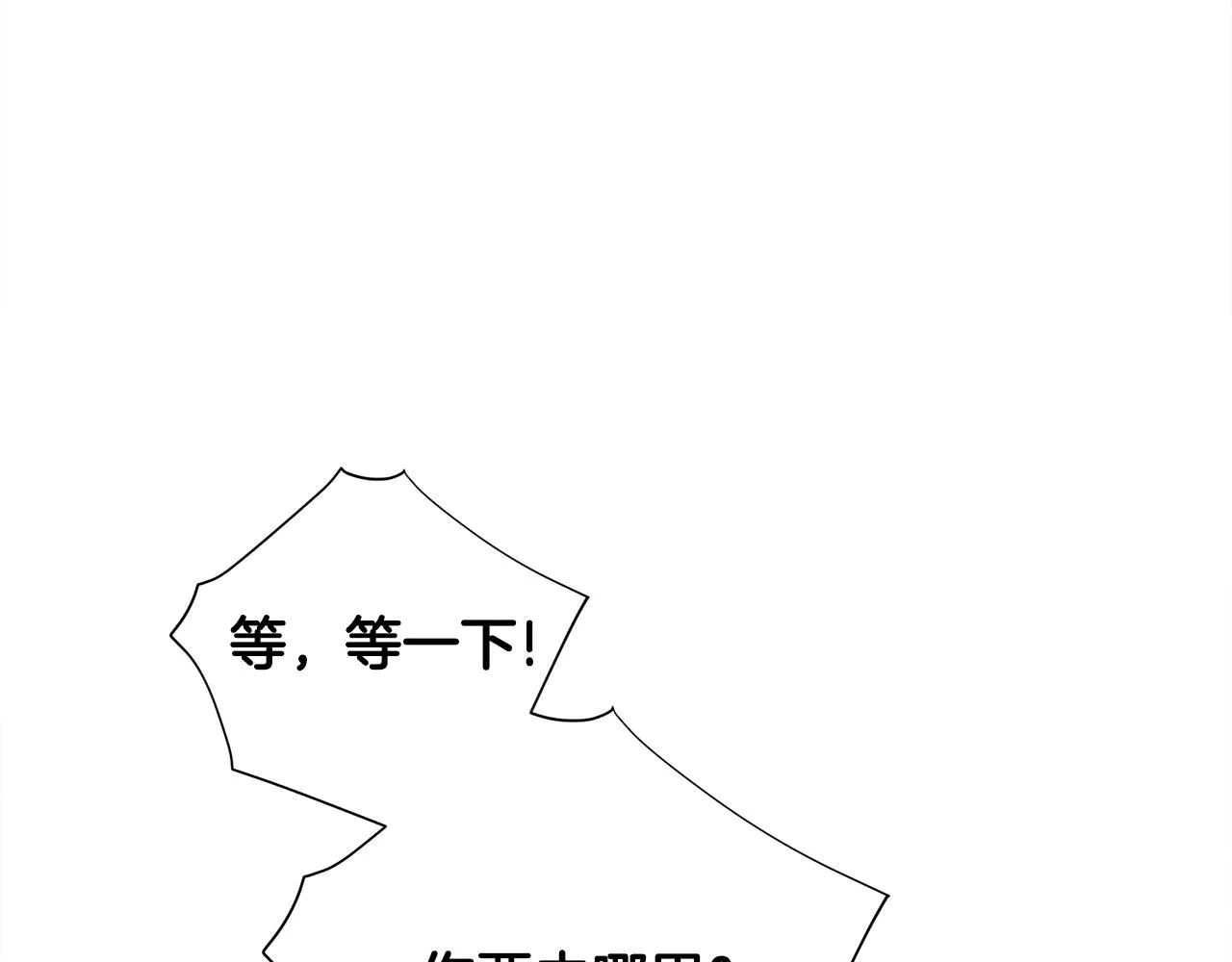 第65话 害怕 第184页