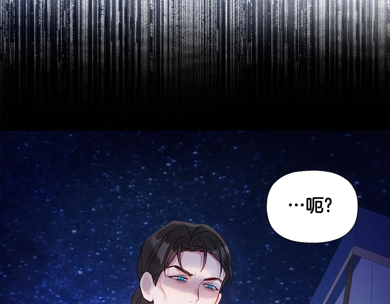 第65话 害怕 第192页
