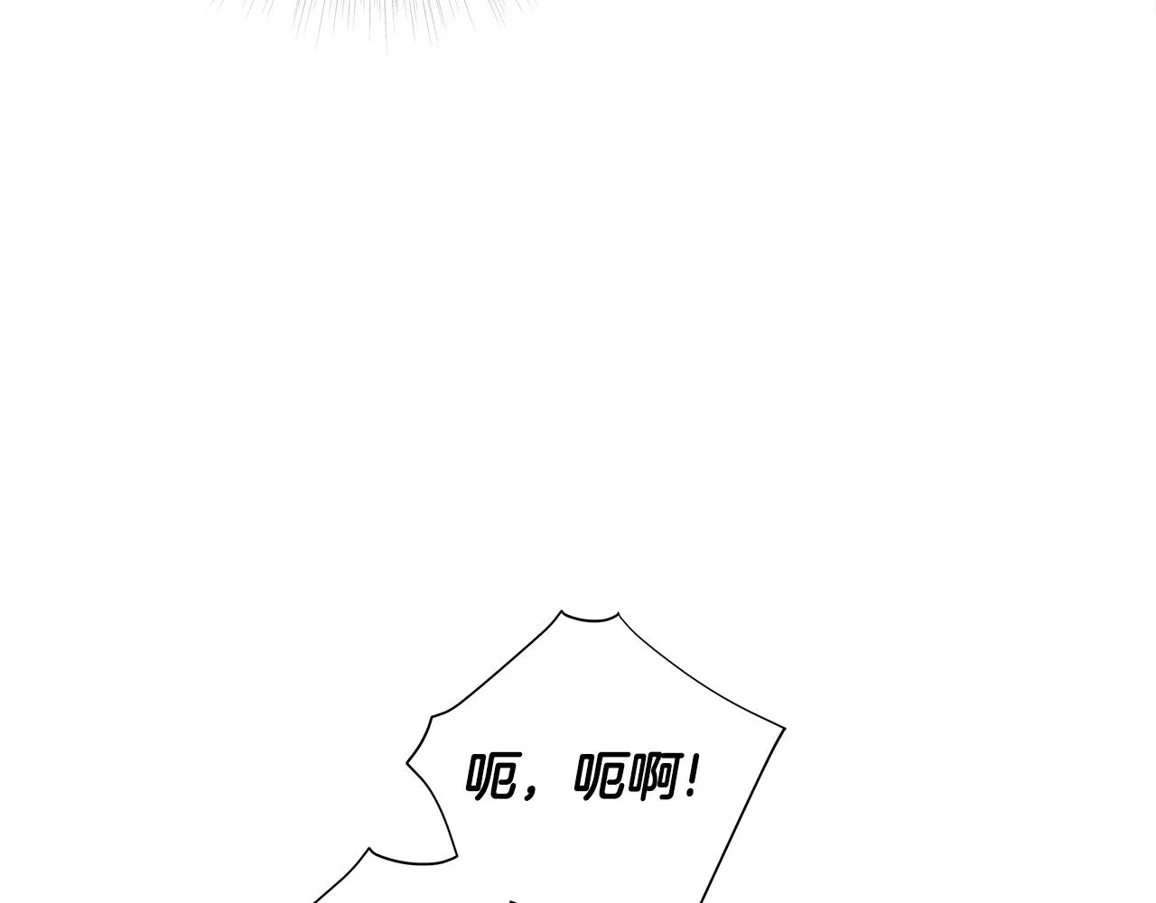 第66话 胆小鬼爸爸 第30页