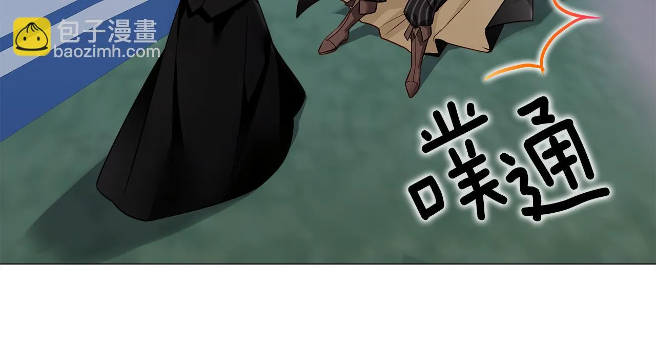 第66话 胆小鬼爸爸 第32页