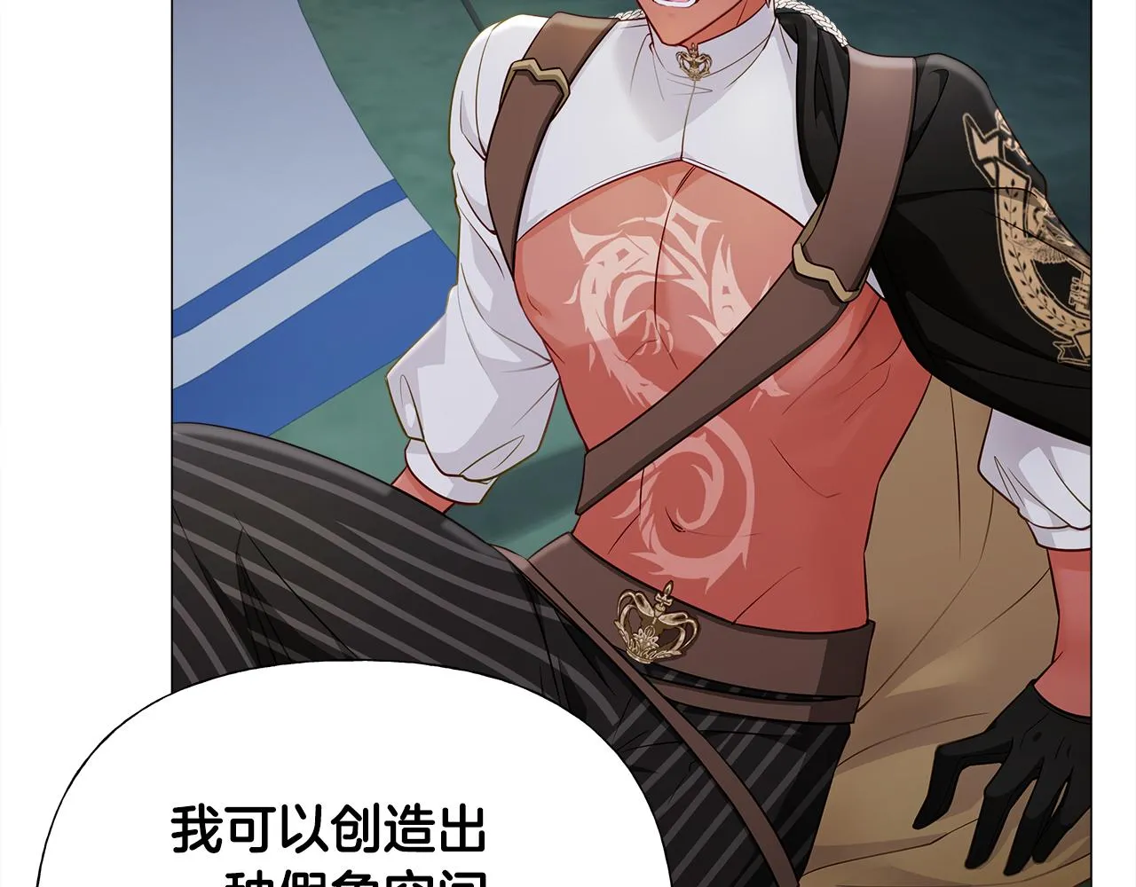 第66话 胆小鬼爸爸 第39页