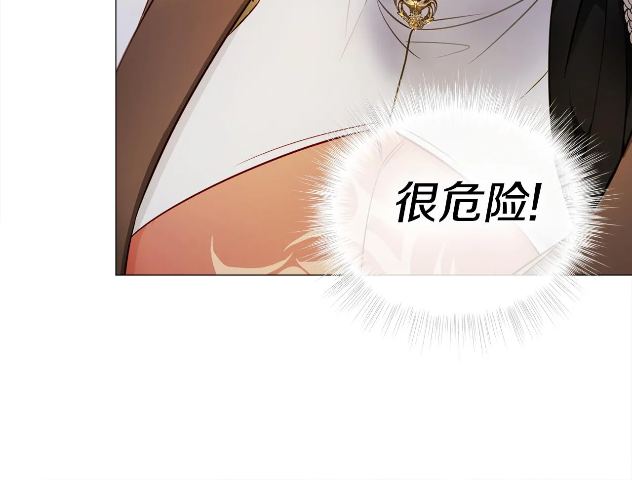第66话 胆小鬼爸爸 第51页
