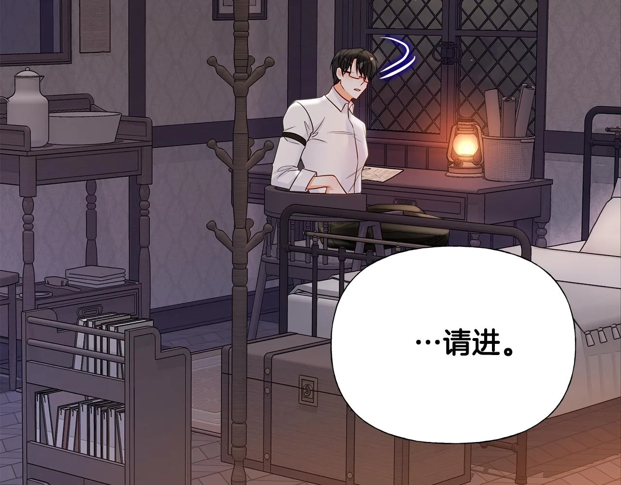 第66话 胆小鬼爸爸 第57页
