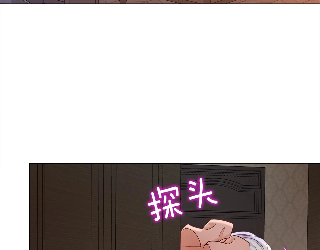 第66话 胆小鬼爸爸 第58页