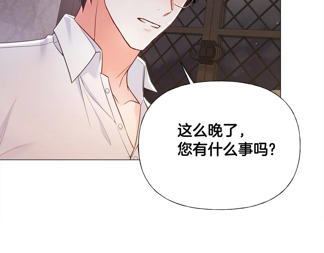 第66话 胆小鬼爸爸 第62页