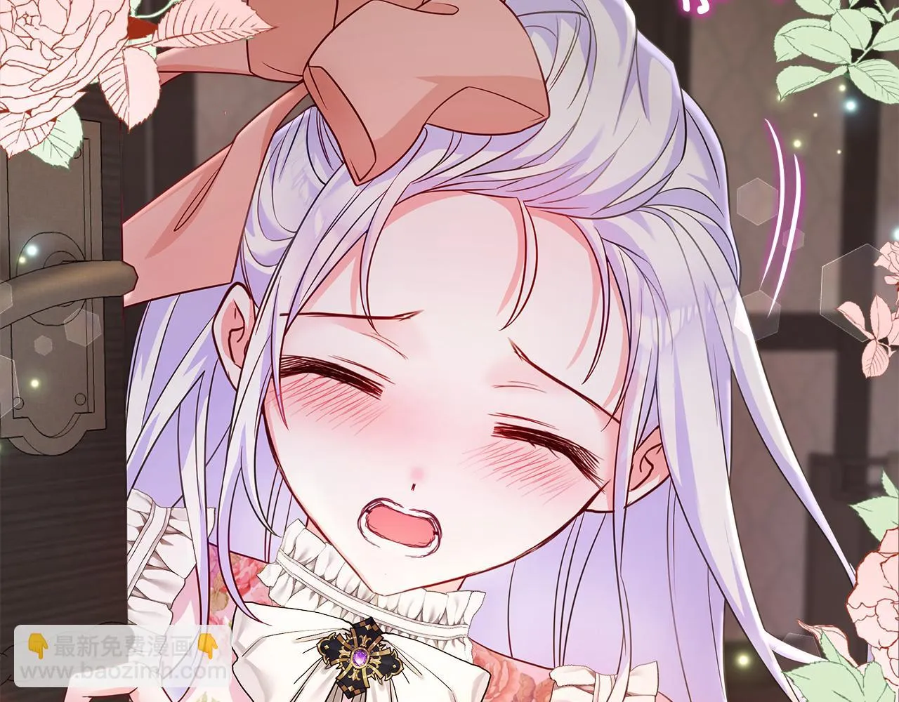 第66话 胆小鬼爸爸 第66页