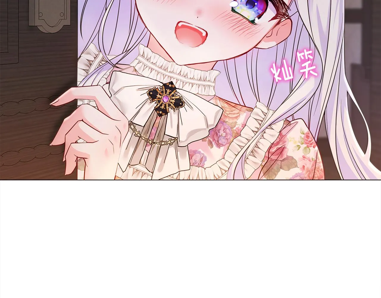 第66话 胆小鬼爸爸 第80页