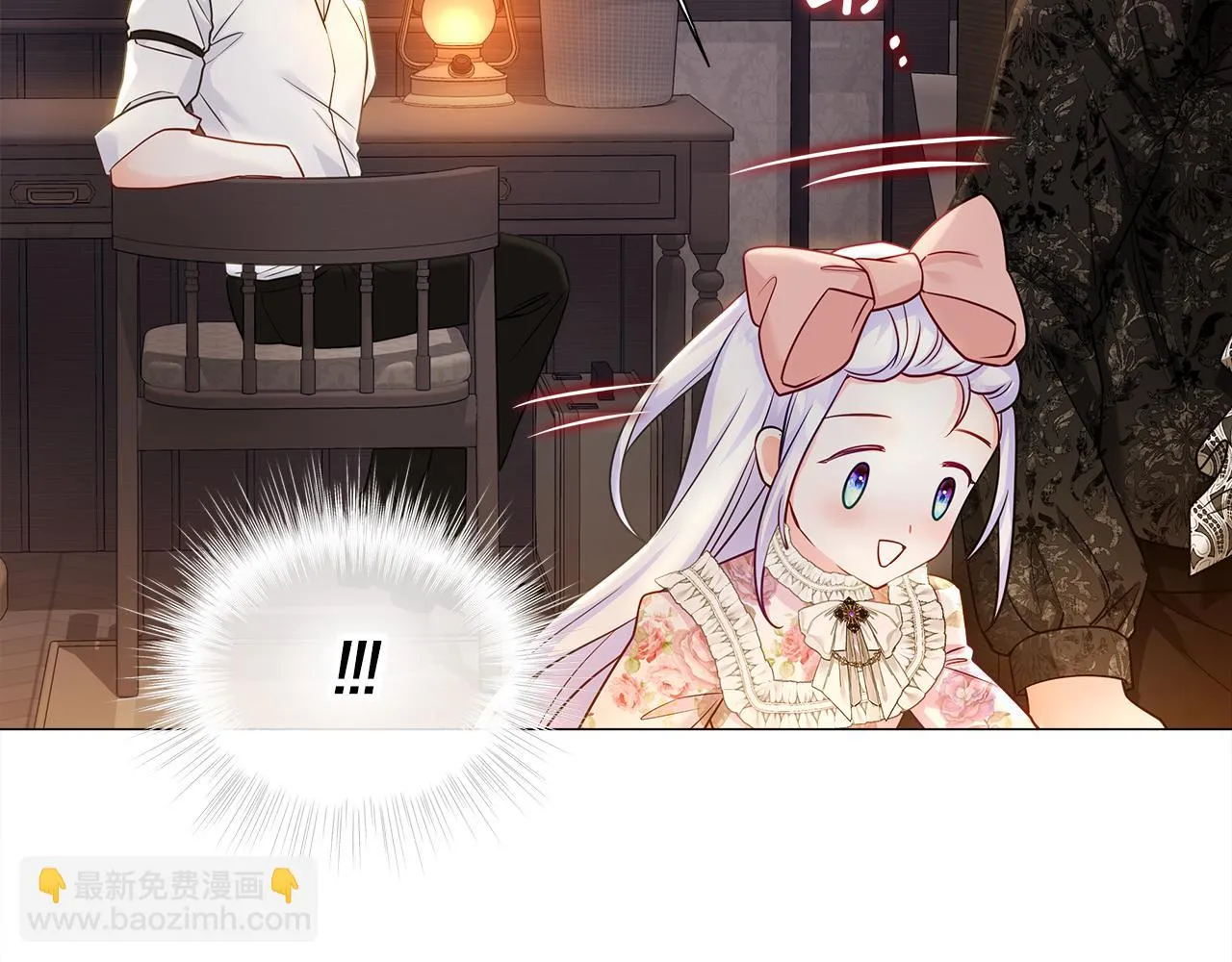 第66话 胆小鬼爸爸 第94页
